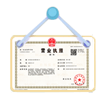武侯资质代办